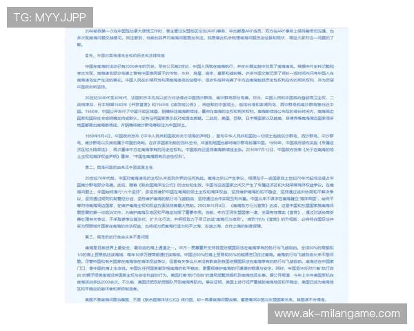 加拿大的戴维斯将那一夜写进传奇，国家历史被改写